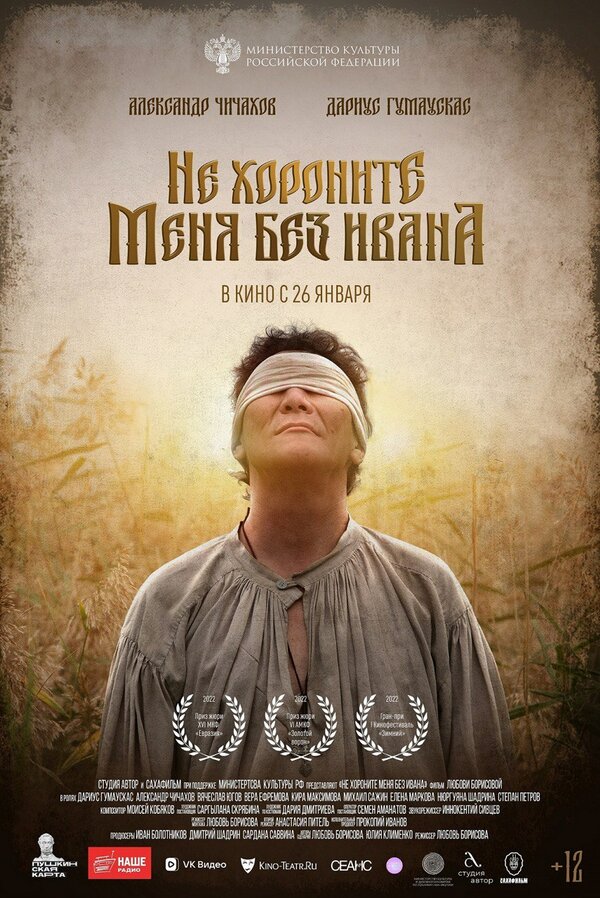 Постер сериала
